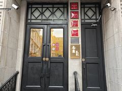 -南麓·浙里(外滩店)