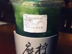 -摩柠手作茶室(国贸店)