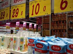 -大润发(国兴店)