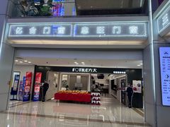 -红星美凯龙北京至尊MALL(东四环中路店)