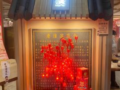 -老淮滨-蚌埠非遗小吃(淮河路店)