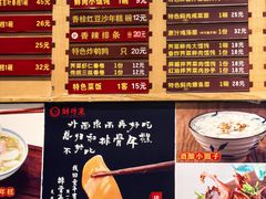 -鲜得来排骨年糕(云南南路店)