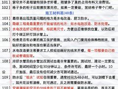 -恒彩家装·品质整装(集团店)