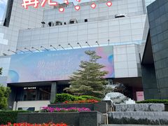 -广州天河城购物中心