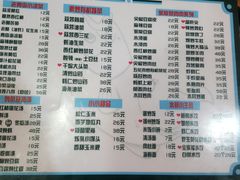 菜单-来之顺海鲜菜馆·青岛菜(栈桥店)