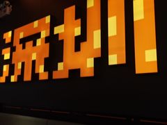 -探鱼·鲜青椒爽麻烤鱼(宝安大仟里店)