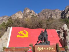 -狼牙山风景区