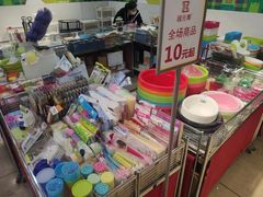 -伊势丹(现代城店)