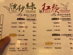 -茶颜悦色(米粉街店)