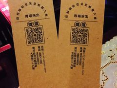 -嘻哈壹笑堂相声茶馆(大儒巷店)