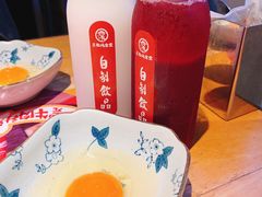 青柠可尔必思-京和风食堂·定食寿喜锅(保利樾广场店)