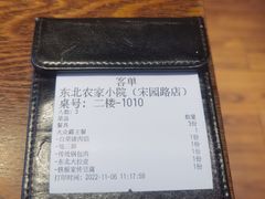 -李老哈·东北菜(宋园路店)
