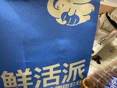 -小飞象面包公社(珠江路金鹰店)