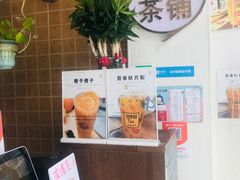 -九秋茶铺(三里屯店)