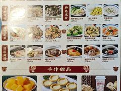-顺德杨廷记(白云山店)