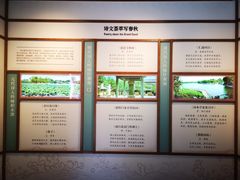-郭守敬纪念馆