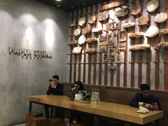 大堂-PAPER STONE BAKERY(天汇广场店)