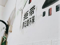 -特色油卤串串(水碾河店)