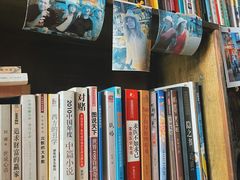 -城墙外BAR