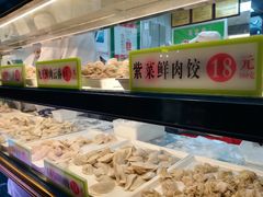 -袁记云饺(蛇口店)