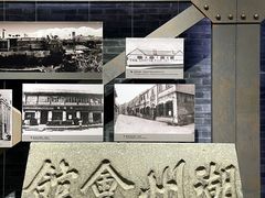 -烟台市博物馆