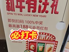 -Wagas沃歌斯(北京君太百货店)