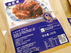 -梅龙镇酒家(南京西路总店)