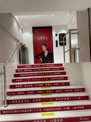 点击看大图 -Yestar艺星医疗美容医院
