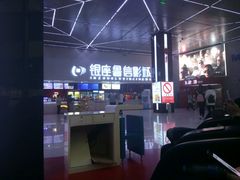 -山文星辉影城(济南和谐广场店)