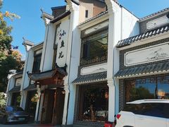 -千岛湖小鱼儿·淳安匠心农家菜