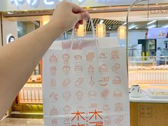 -木子木水日式烫面包(世界城光谷店)