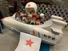 -和平菓局(王府井店)