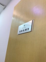 -WENDY·温迪皮肤管理