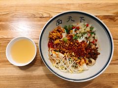 -陕西名小吃(T3航站楼一店)