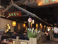 -绿茶餐厅(深圳龙华天虹购物中心店)