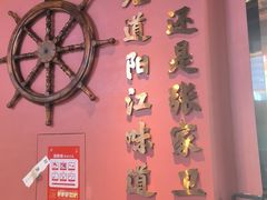 -张家卫·阳江菜·小海鲜(肥婆湾桥店)