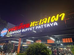-Jomtien Talay Pao Pattaya
