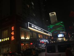 -中发源·清真餐厅(南油店)