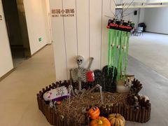 -WEPARK 芳草寓