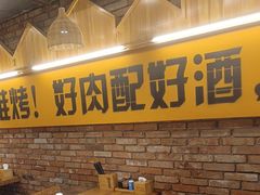 -平娃三宝烧烤·面食(南小街店)