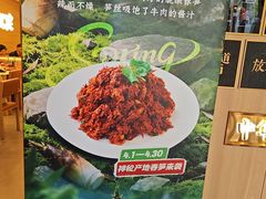 -华天延吉餐厅(西四总店)