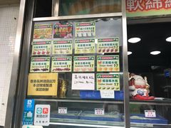 -澳门长洲糯米糍(柯打苏沙街店)