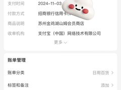 -山姆会员商店(邻瑞广场店)