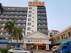 -维也纳酒店(深圳机场店)