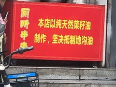 -厕所串串(文殊院店)