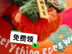 -燕莎友谊商城(亮马桥店)