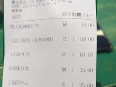 -费大厨辣椒炒肉(太平老街店)