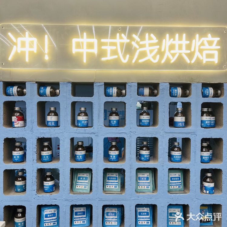 第三浪潮～顶流咖啡豆 瑰夏 专营店❗