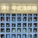 第三浪潮～顶流咖啡豆 瑰夏 专营店❗