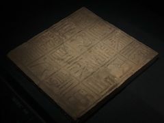 -汉景帝阳陵博物院